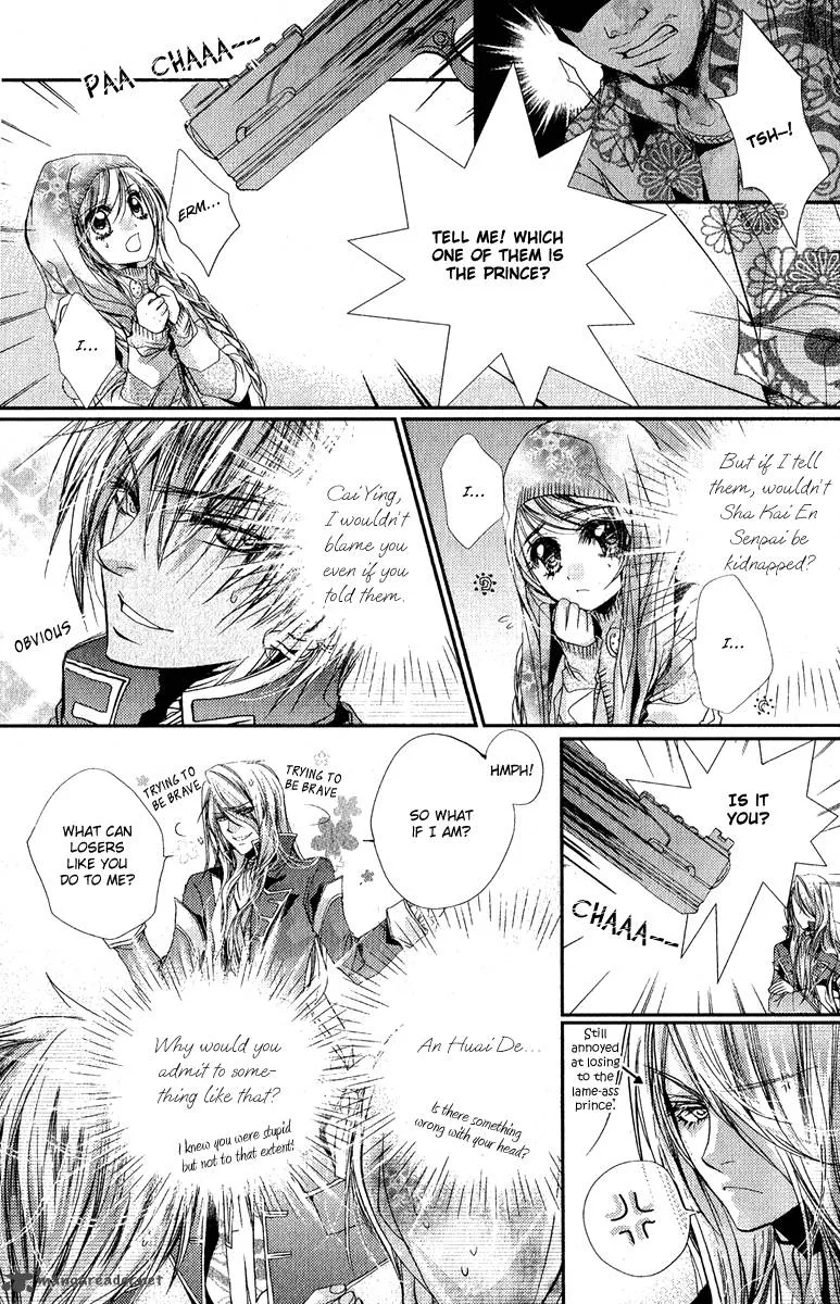 Pure Gold Aristocrat Chapter 5 page 6