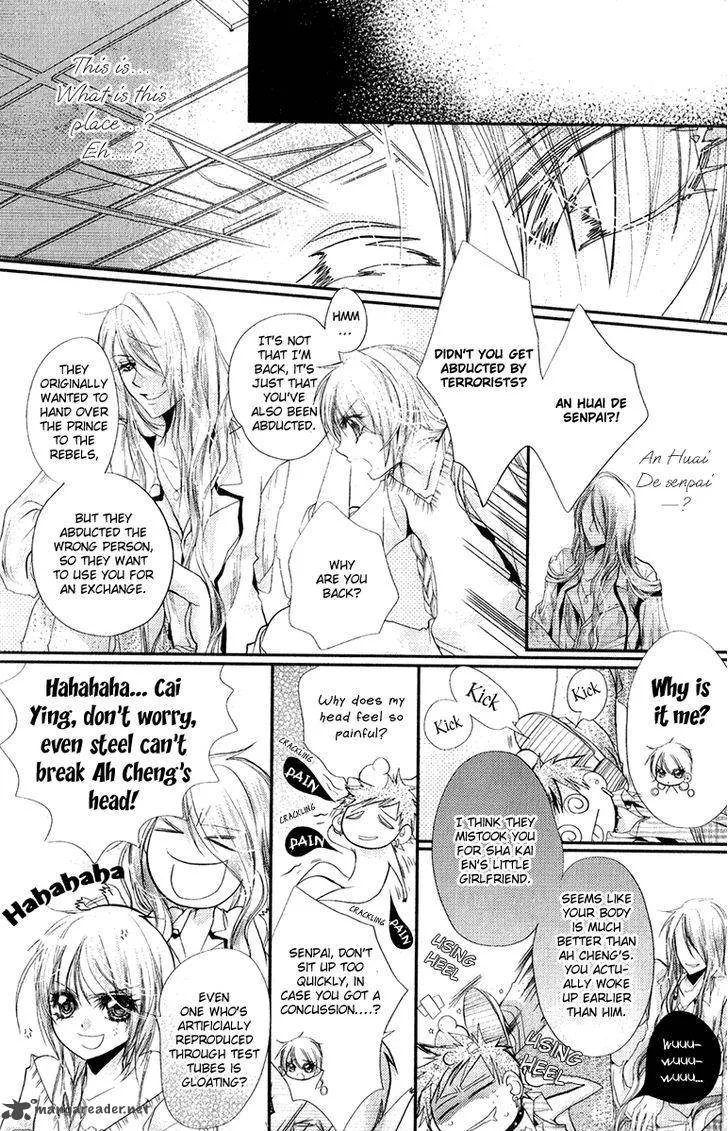 Pure Gold Aristocrat Chapter 6 page 13