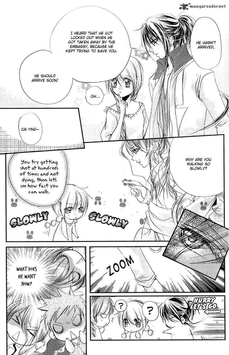 Pure Gold Aristocrat Chapter 6 page 25