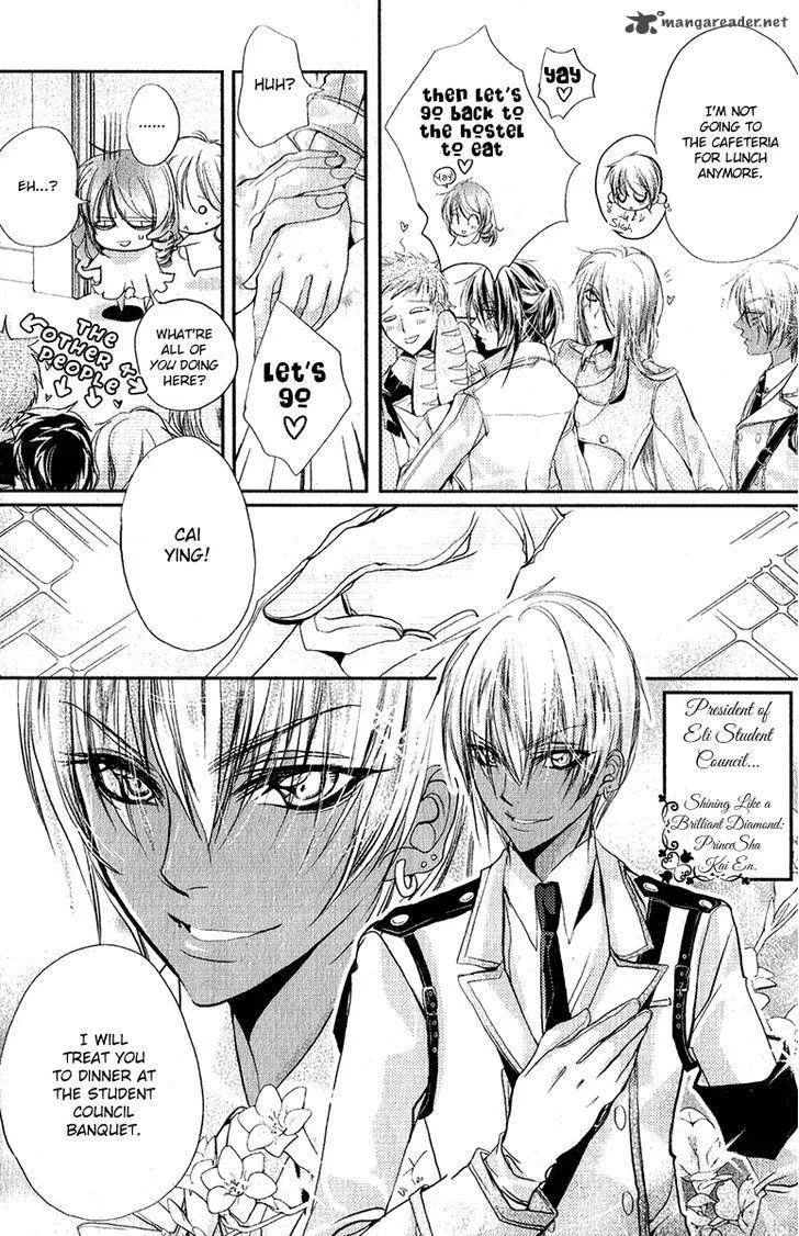 Pure Gold Aristocrat Chapter 7 page 13