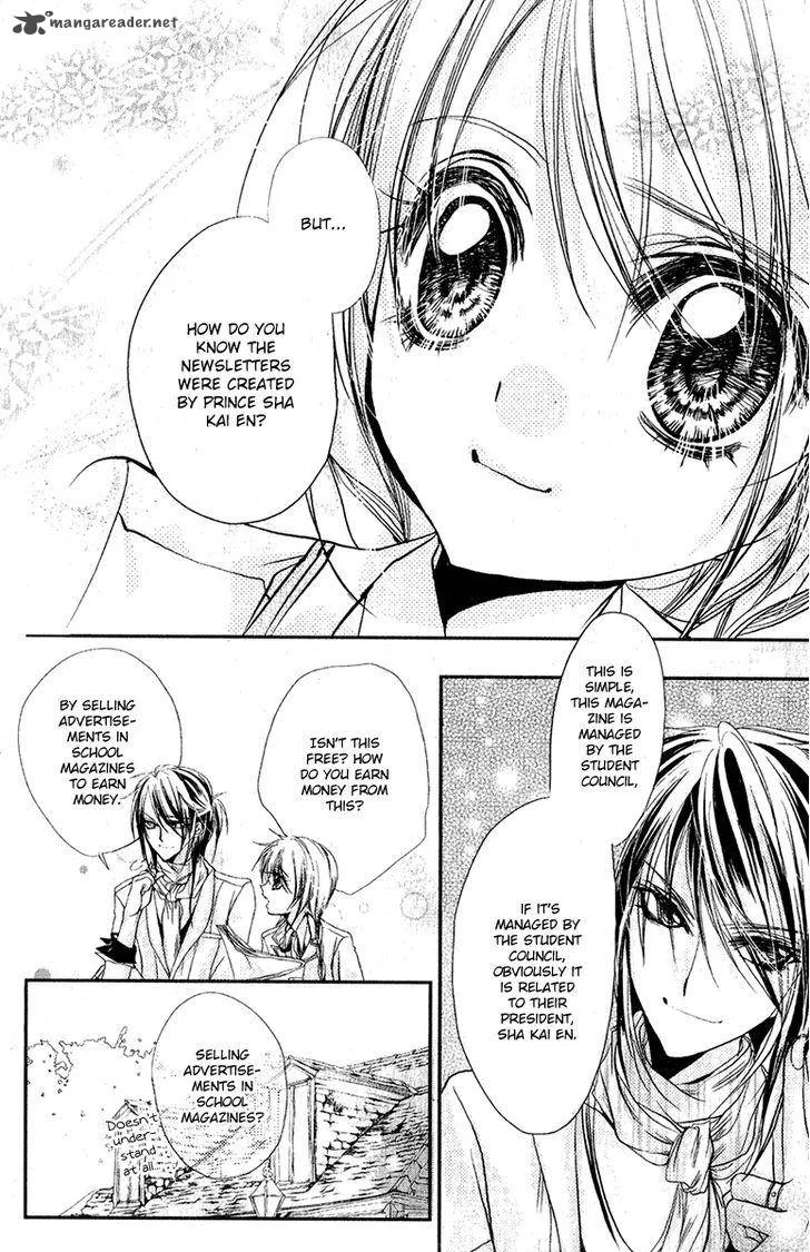 Pure Gold Aristocrat Chapter 7 page 25