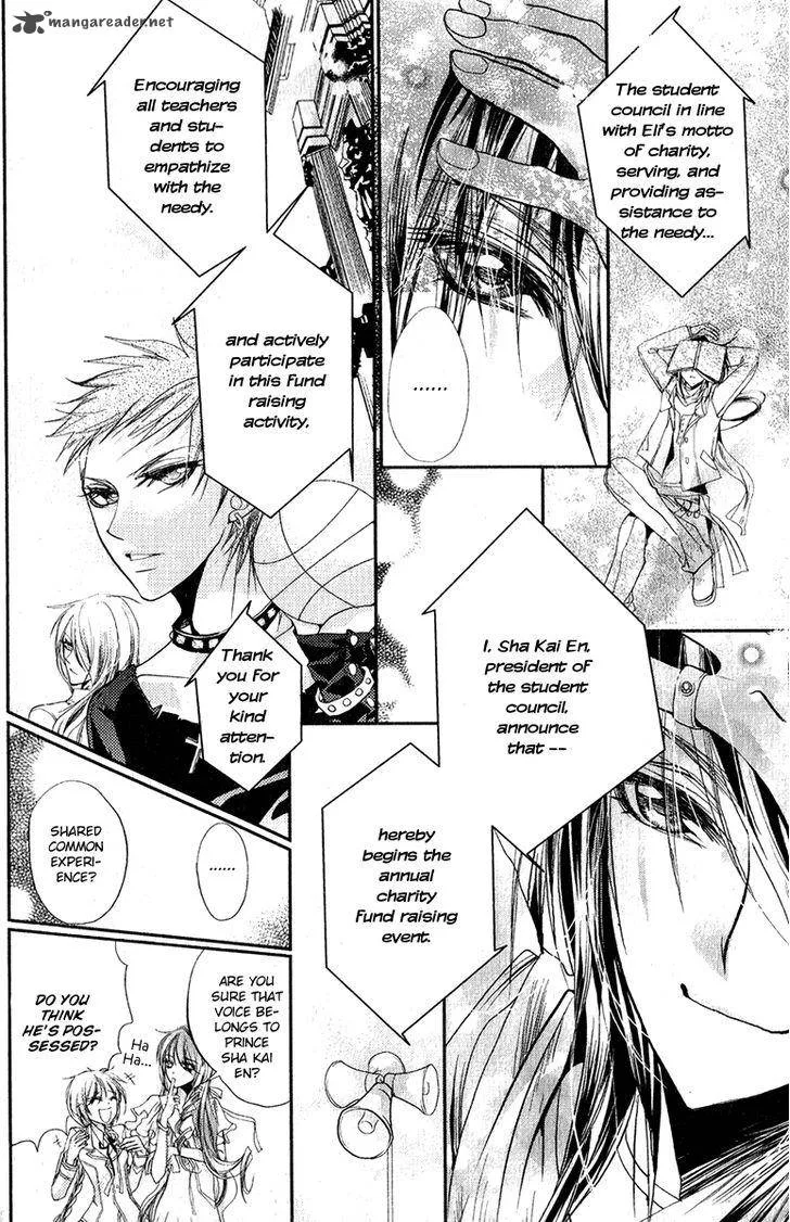 Pure Gold Aristocrat Chapter 7 page 9