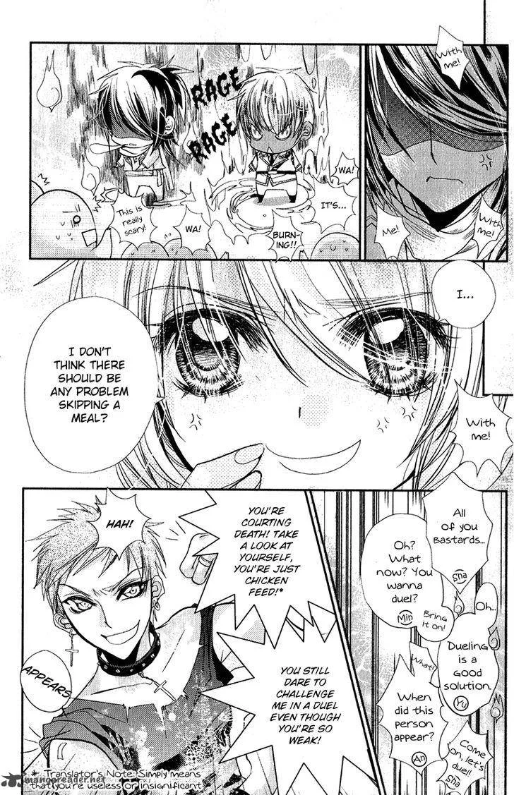 Pure Gold Aristocrat Chapter 7 page 17