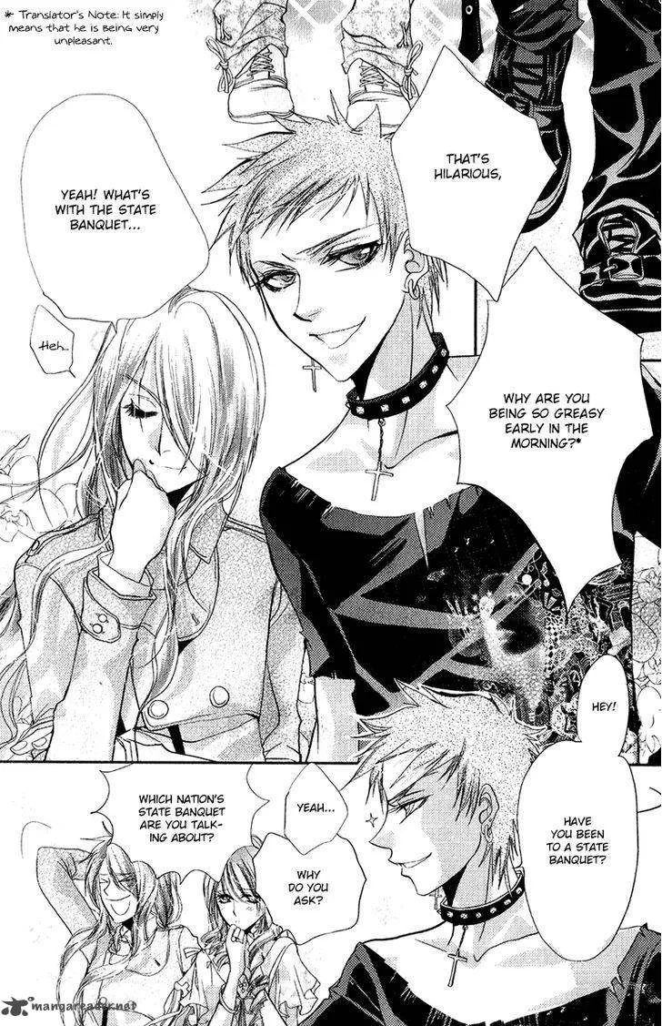 Pure Gold Aristocrat Chapter 7 page 15
