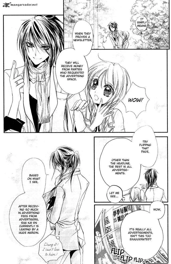 Pure Gold Aristocrat Chapter 7 page 26