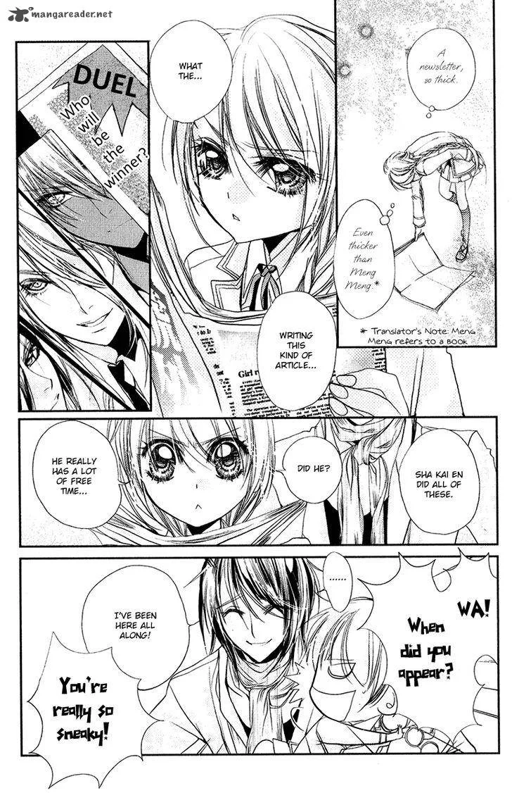 Pure Gold Aristocrat Chapter 7 page 24