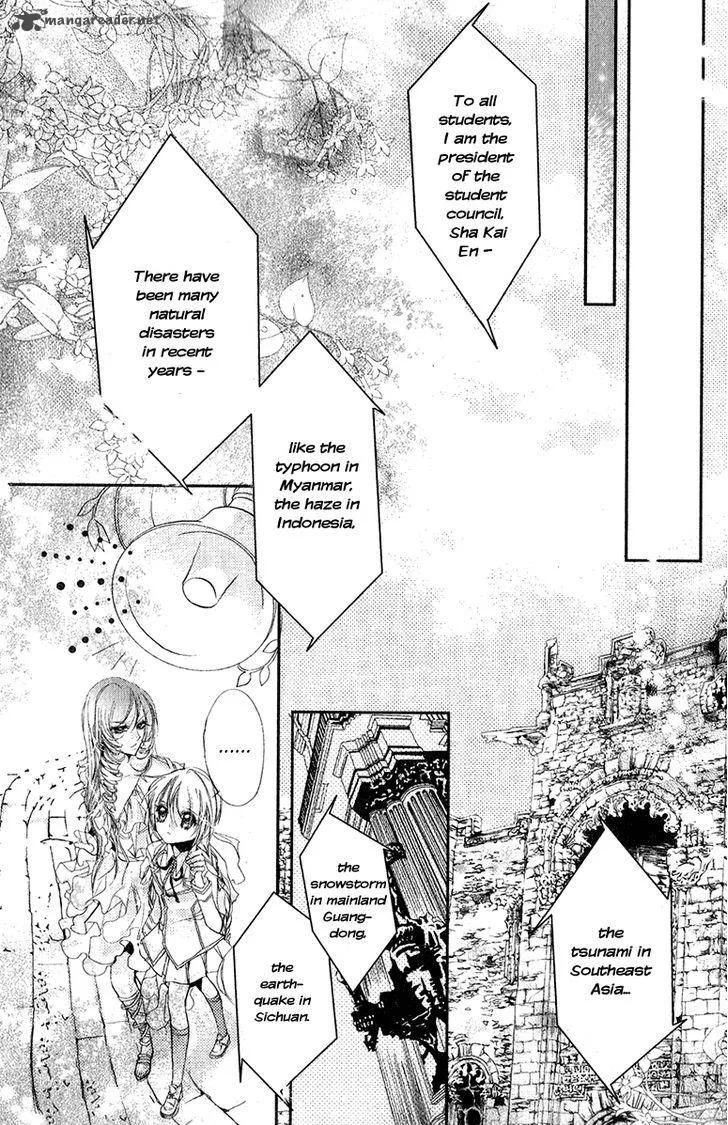 Pure Gold Aristocrat Chapter 7 page 8