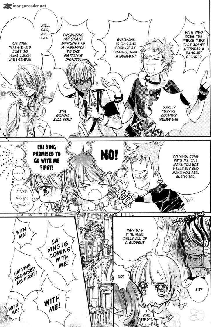 Pure Gold Aristocrat Chapter 7 page 16