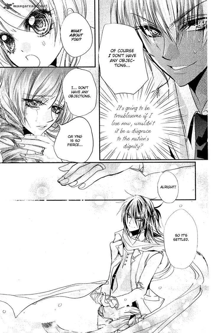 Pure Gold Aristocrat Chapter 7 page 22