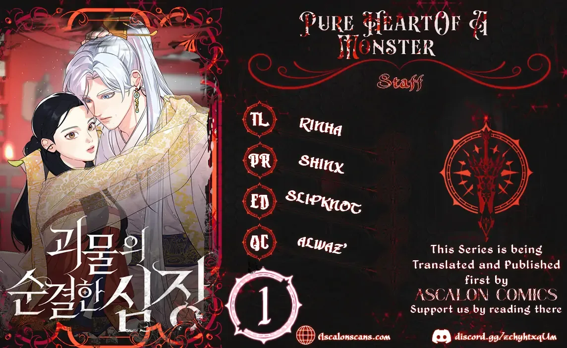 Pure Heart Of A Monster Chapter 1 page 2