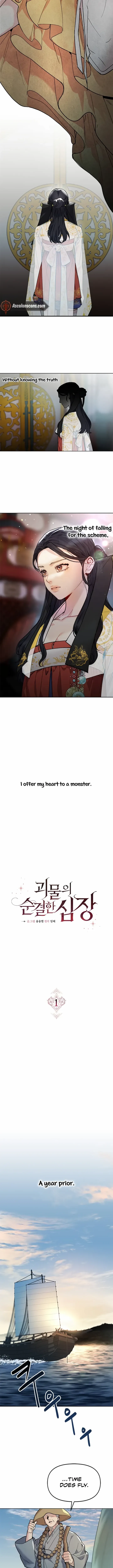 Pure Heart Of A Monster Chapter 1 page 4