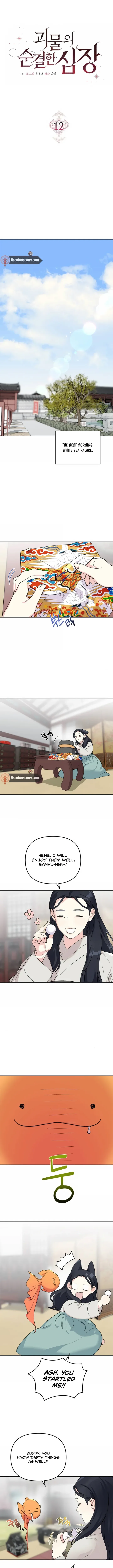 Pure Heart Of A Monster Chapter 12 page 6