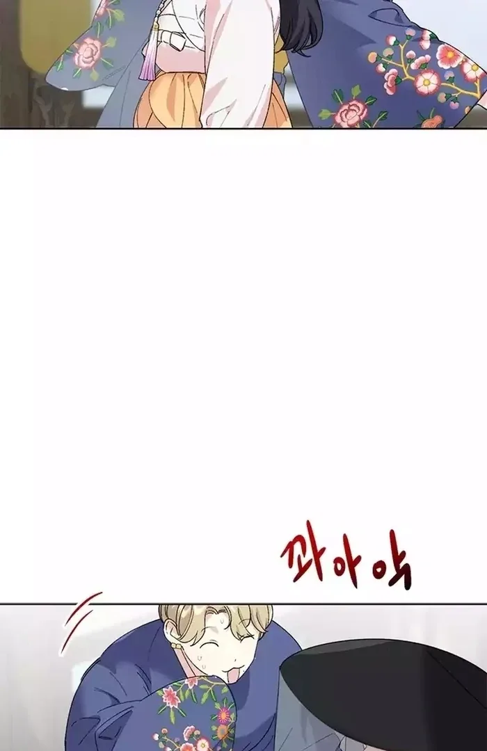 Pure Heart Of A Monster Chapter 15 page 7