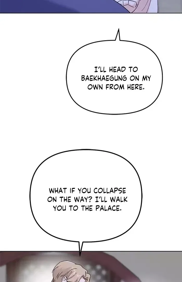 Pure Heart Of A Monster Chapter 15 page 51