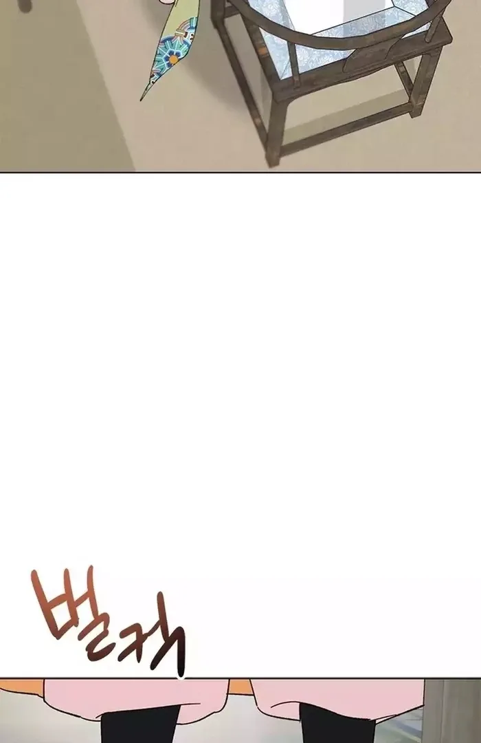 Pure Heart Of A Monster Chapter 16 page 73