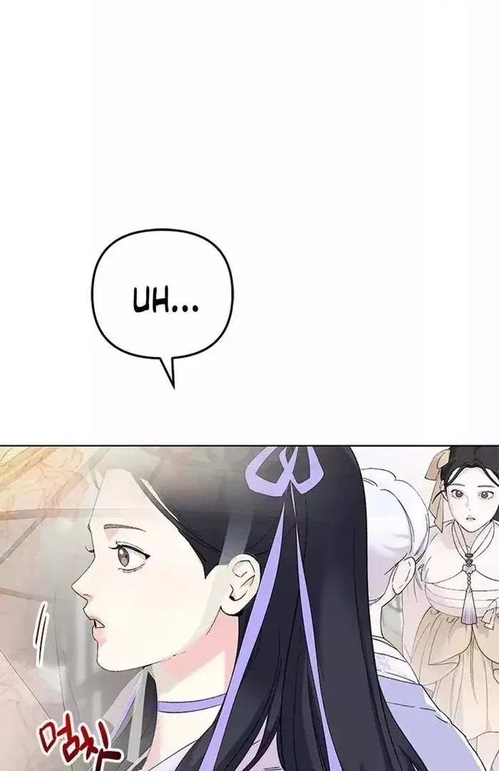 Pure Heart Of A Monster Chapter 17 page 60
