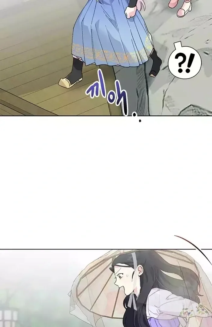 Pure Heart Of A Monster Chapter 17 page 98