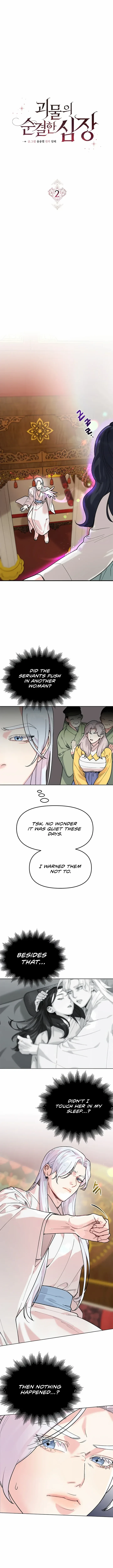 Pure Heart Of A Monster Chapter 2 page 5