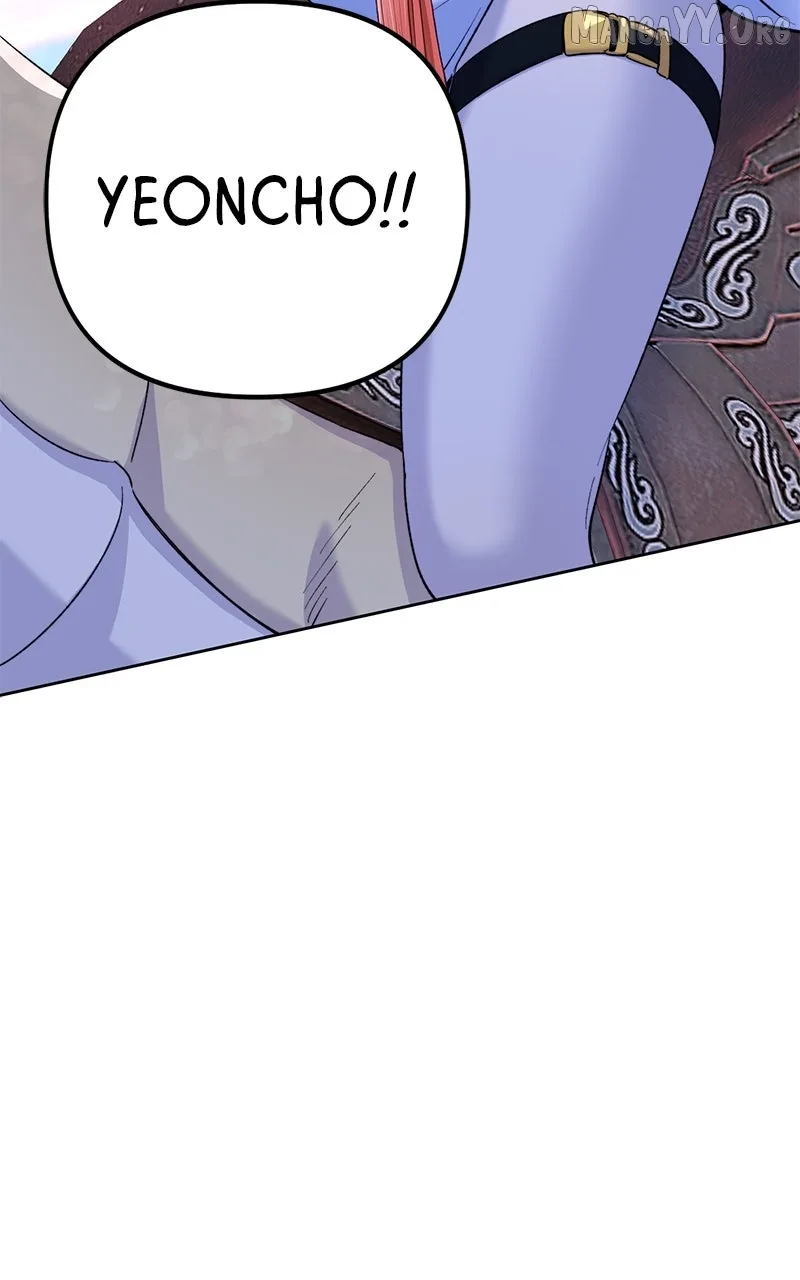 Pure Heart Of A Monster Chapter 22 page 6