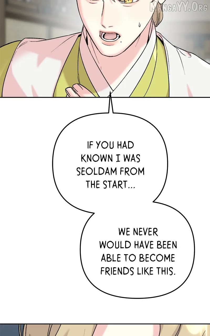 Pure Heart Of A Monster Chapter 29 page 22
