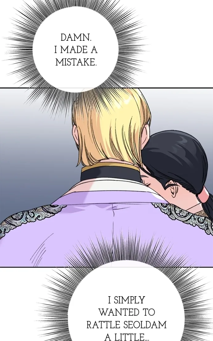 Pure Heart Of A Monster Chapter 36 page 50