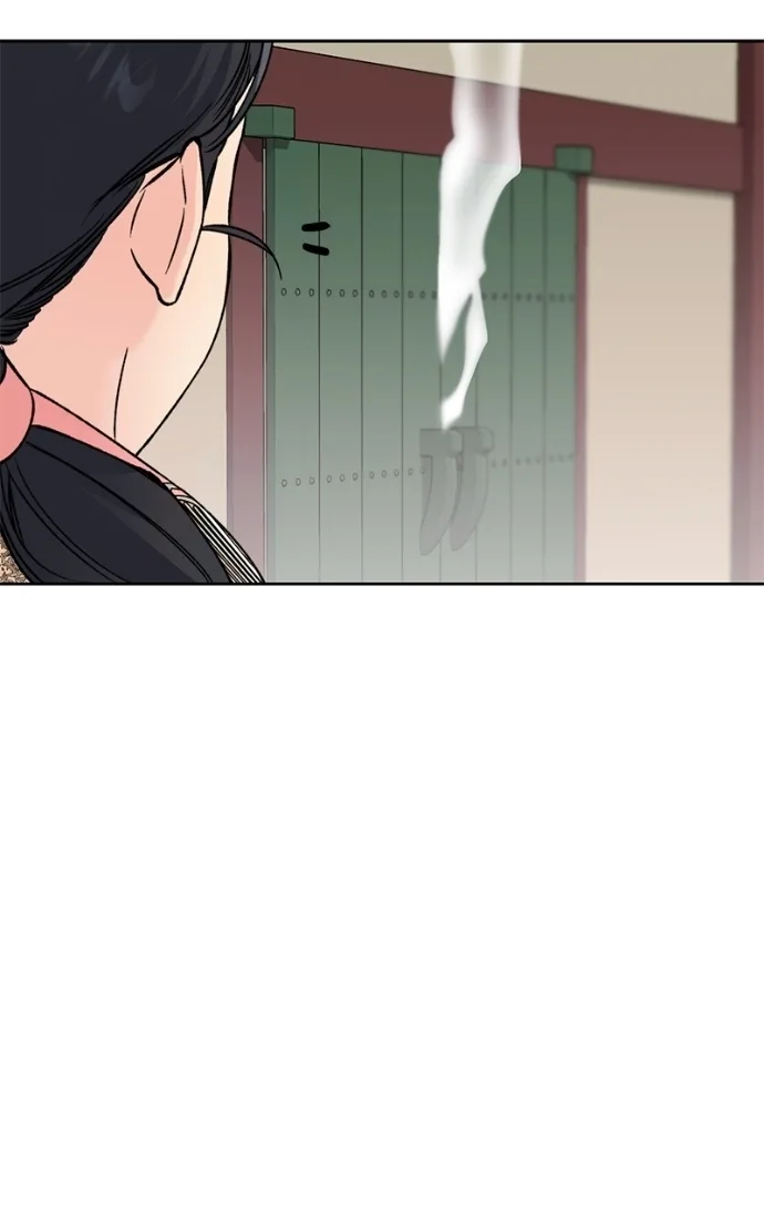 Pure Heart Of A Monster Chapter 36 page 86