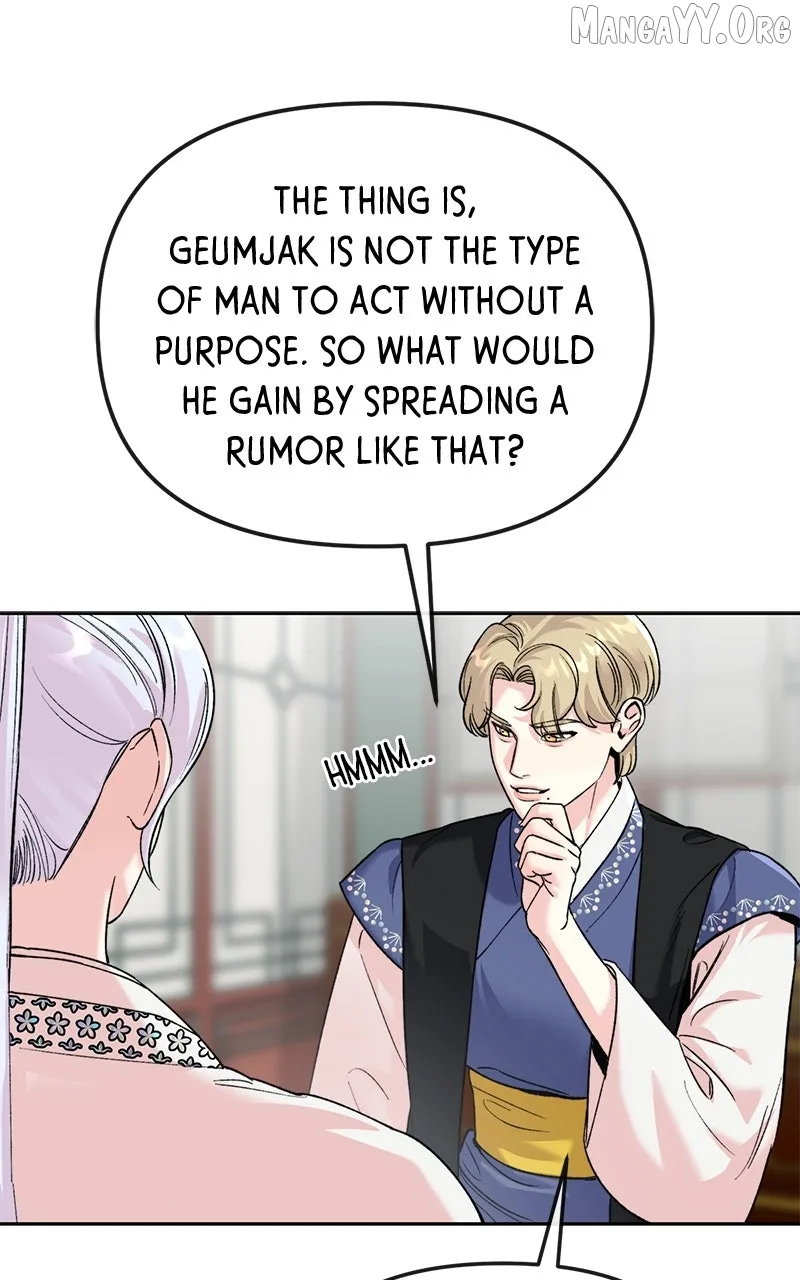 Pure Heart Of A Monster Chapter 41 page 74