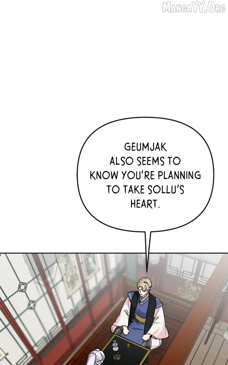 Pure Heart Of A Monster Chapter 41 page 79