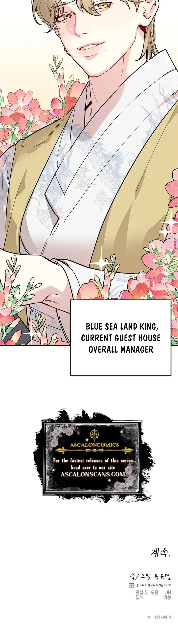 Pure Heart Of A Monster Chapter 6 page 14