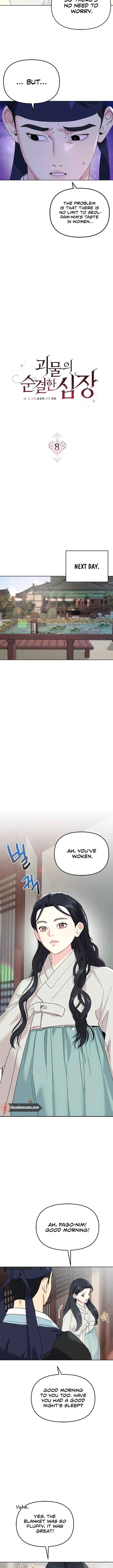 Pure Heart Of A Monster Chapter 8 page 3
