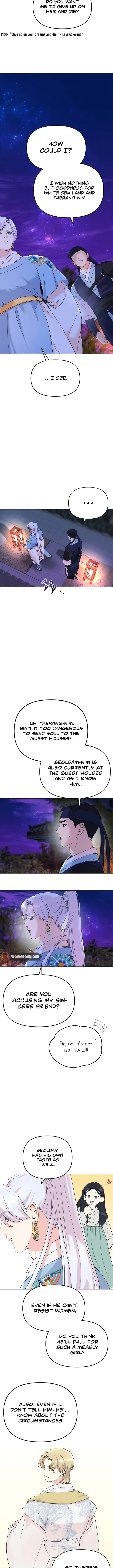 Pure Heart Of A Monster Chapter 8 page 2