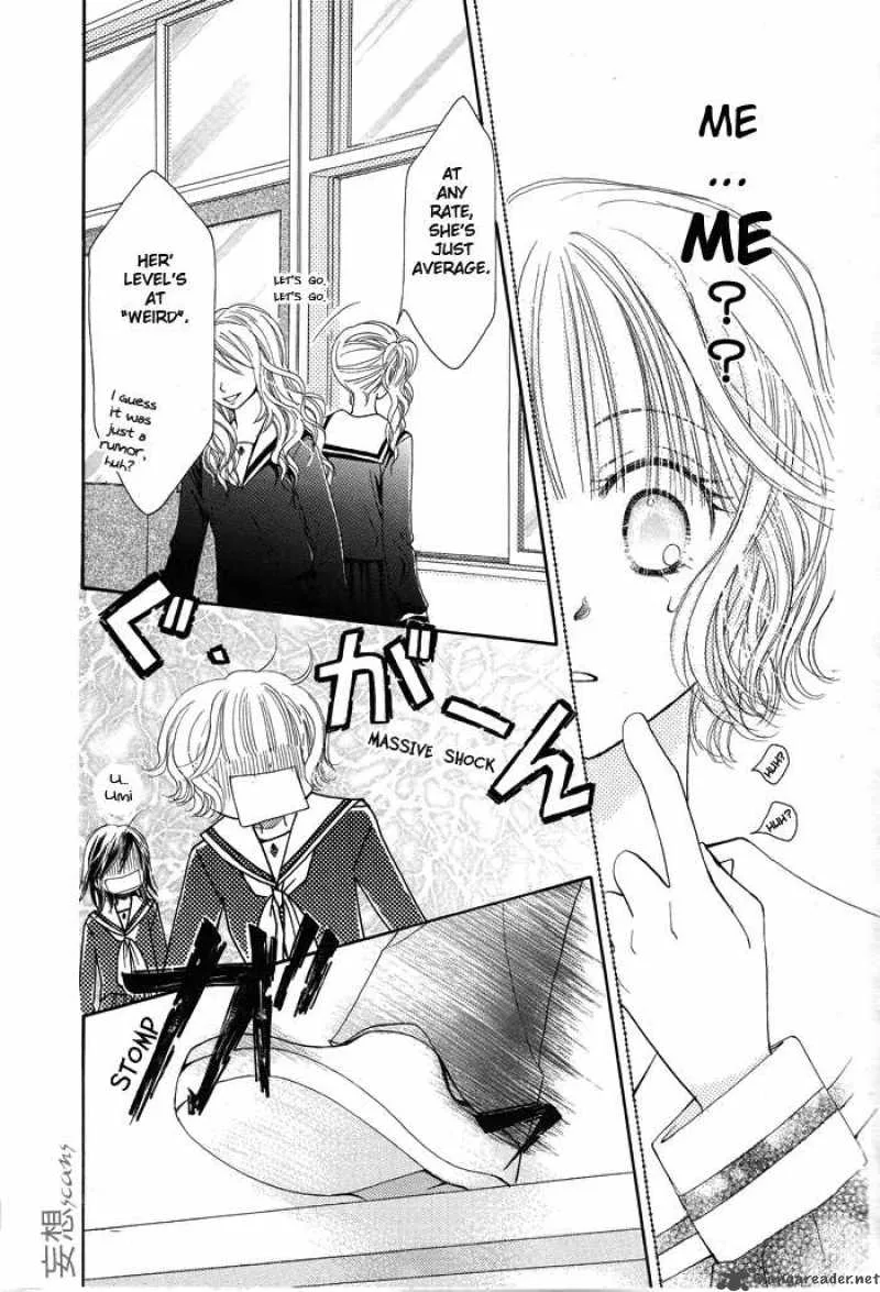 Pure Love Labyrinth Chapter 1 page 16