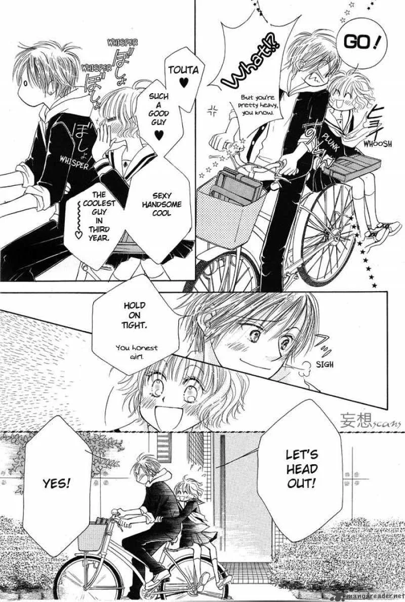Pure Love Labyrinth Chapter 1 page 12