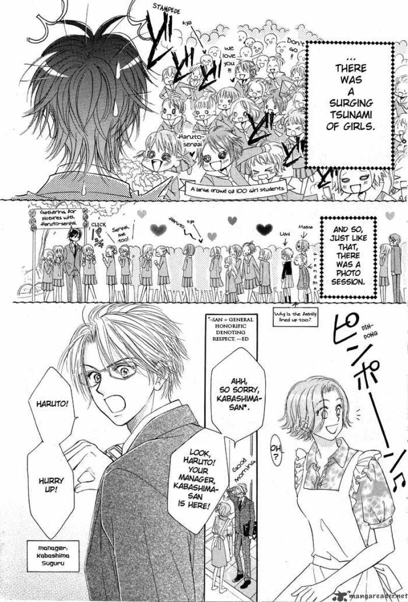 Pure Love Labyrinth Chapter 1 page 9