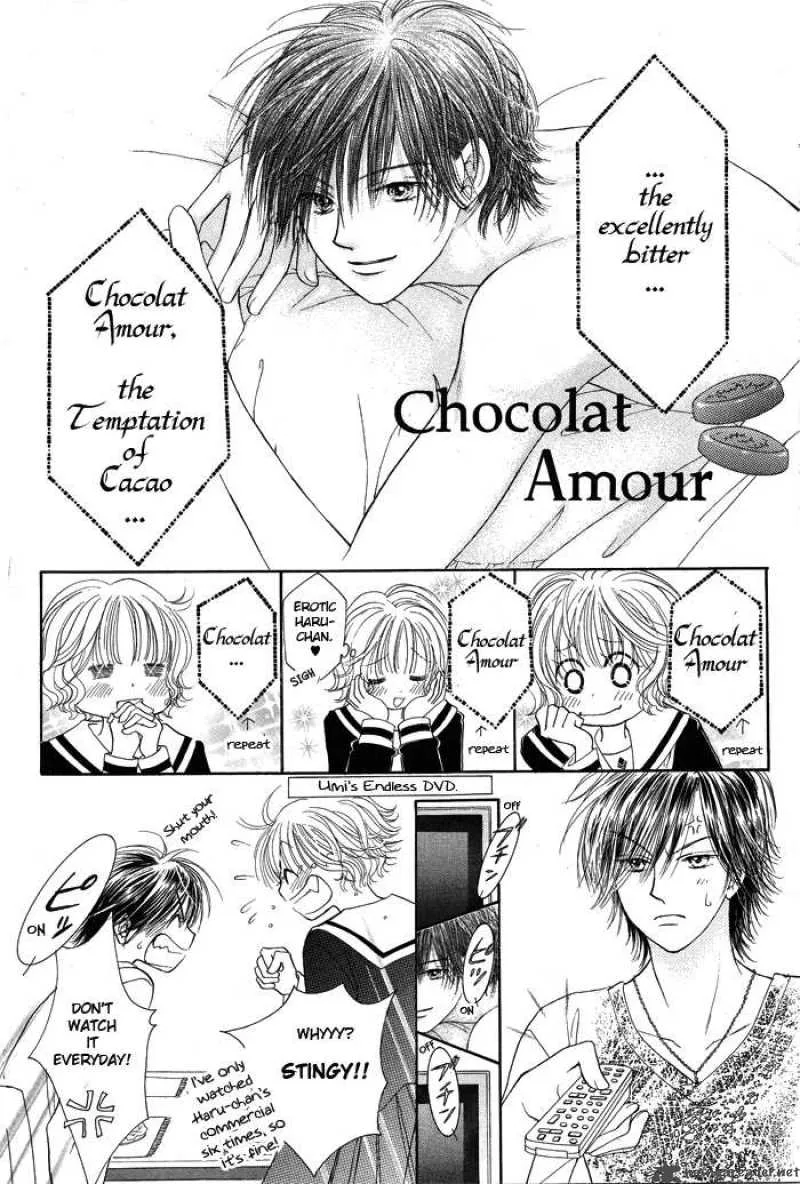 Pure Love Labyrinth Chapter 1 page 7