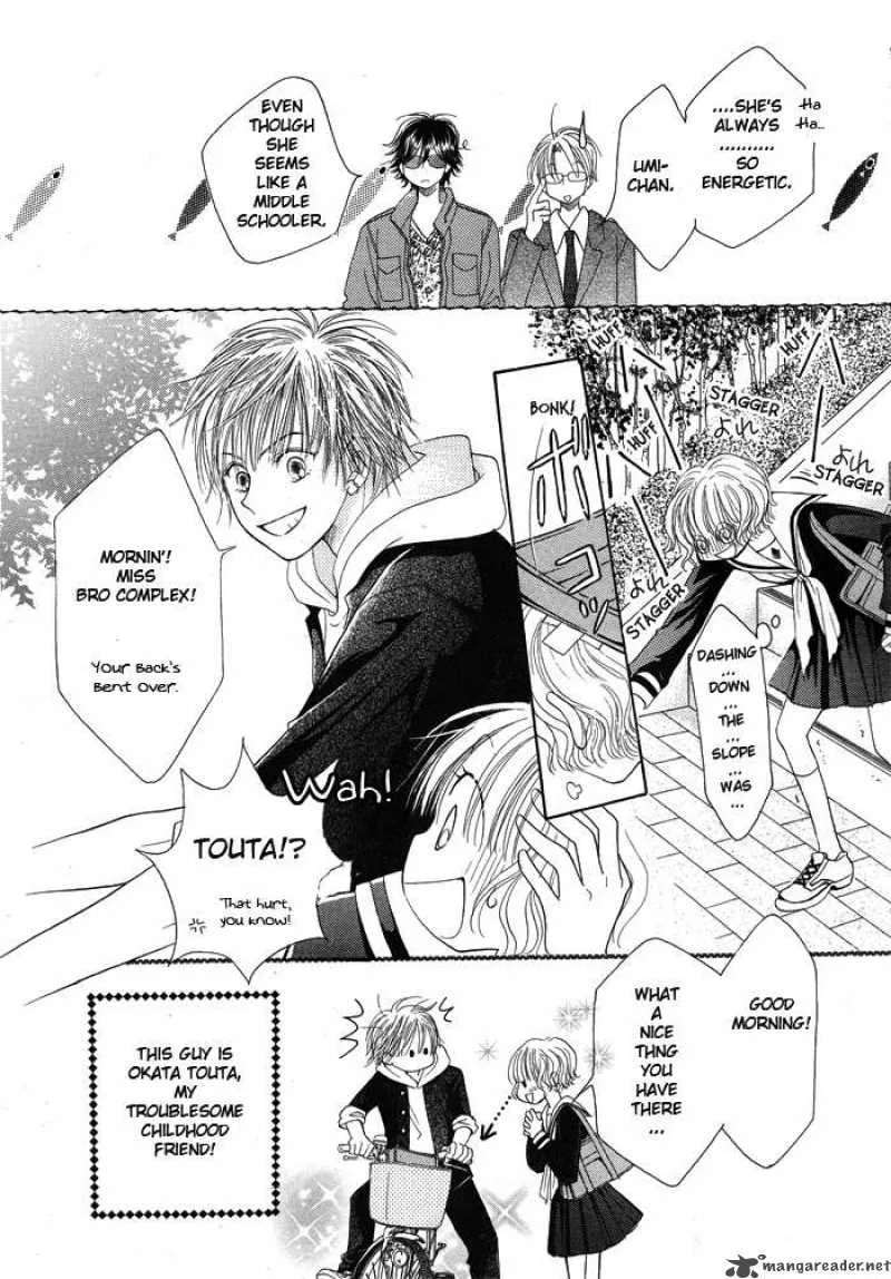 Pure Love Labyrinth Chapter 1 page 11