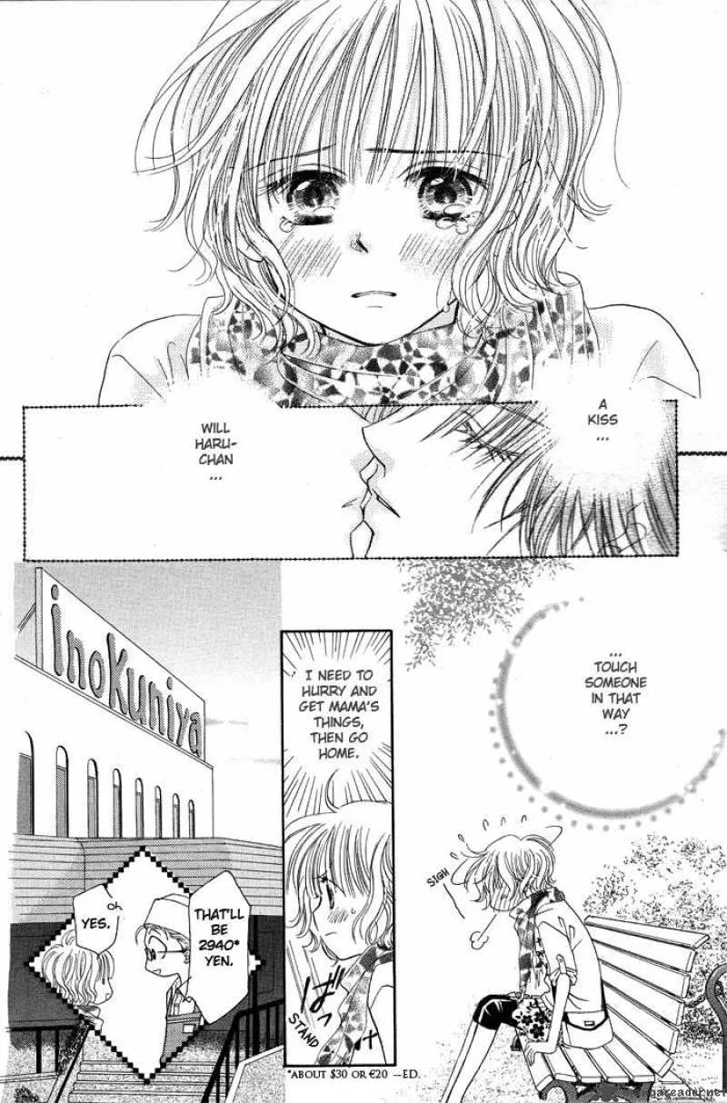 Pure Love Labyrinth Chapter 1 page 31