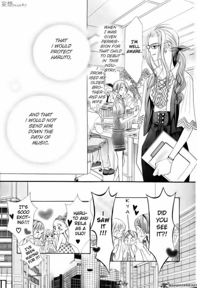 Pure Love Labyrinth Chapter 10 page 16