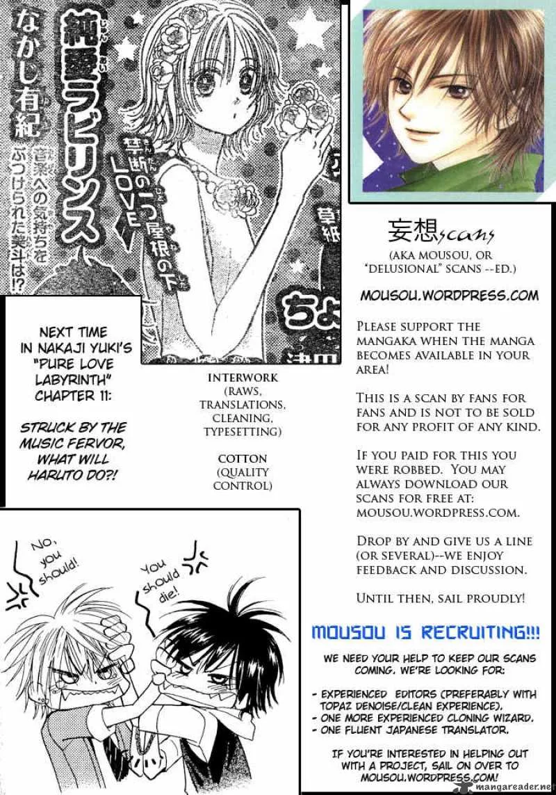 Pure Love Labyrinth Chapter 10 page 38
