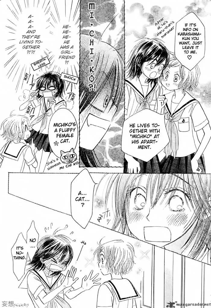 Pure Love Labyrinth Chapter 11 page 6