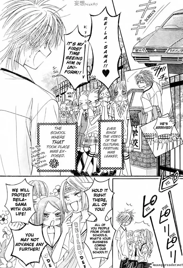 Pure Love Labyrinth Chapter 11 page 2