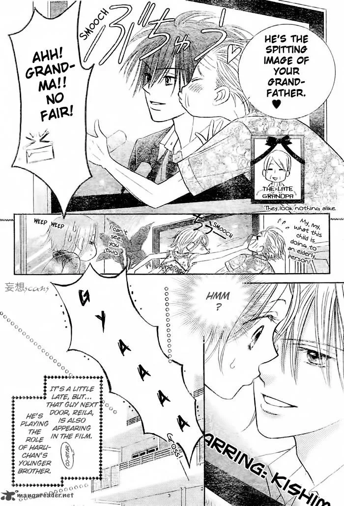 Pure Love Labyrinth Chapter 12 page 4