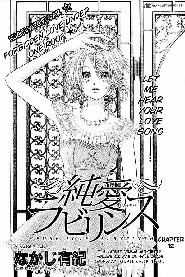 Pure Love Labyrinth Chapter 12 page 1