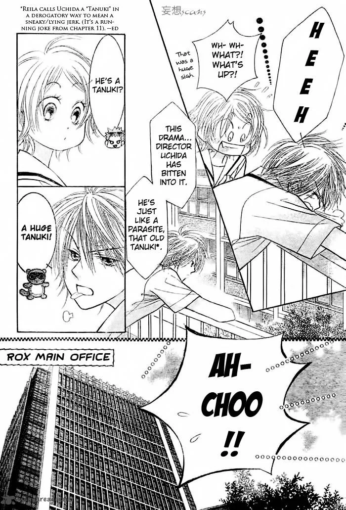 Pure Love Labyrinth Chapter 12 page 6