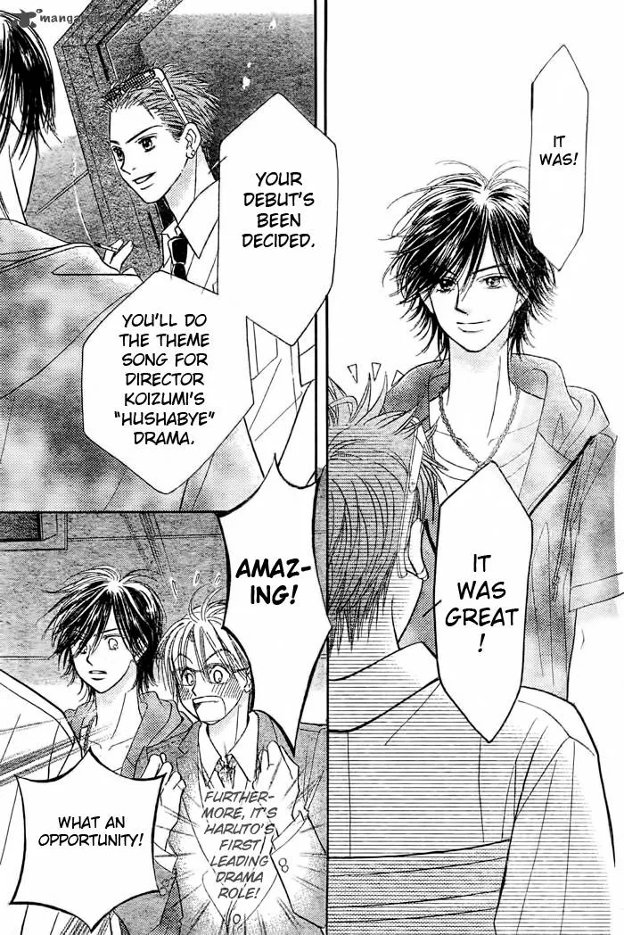 Pure Love Labyrinth Chapter 12 page 23