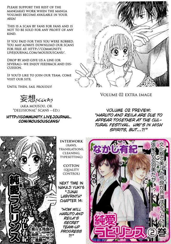 Pure Love Labyrinth Chapter 13 page 41