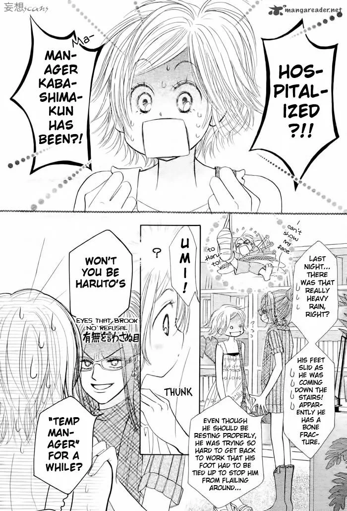 Pure Love Labyrinth Chapter 14 page 4