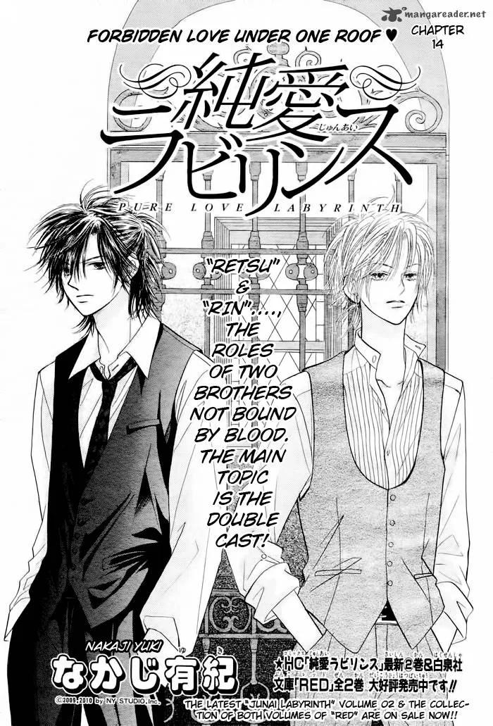 Pure Love Labyrinth Chapter 14 page 1