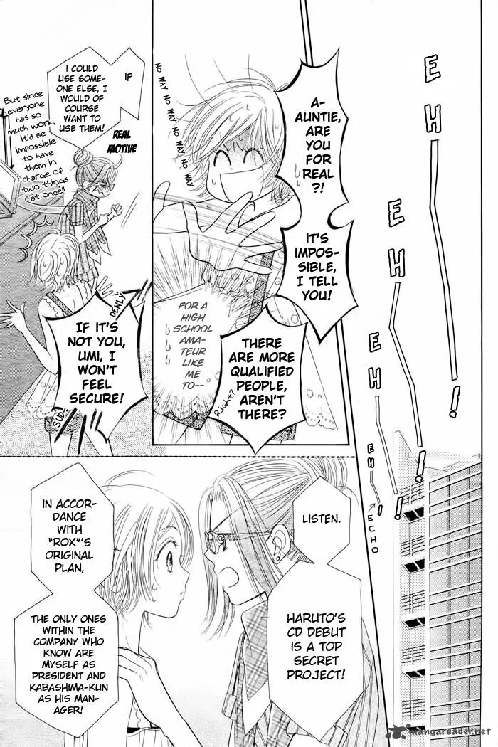 Pure Love Labyrinth Chapter 14 page 5