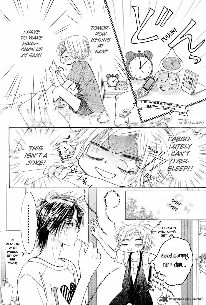 Pure Love Labyrinth Chapter 14 page 8